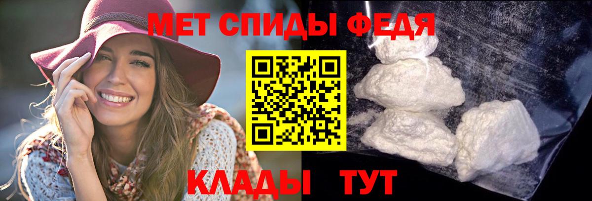 АМФЕТАМИН VHQ  Вход с VPN  Камышлов 