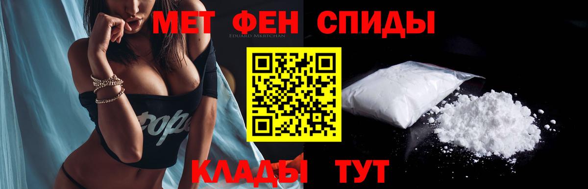 АМФЕТАМИН Premium Камышлов