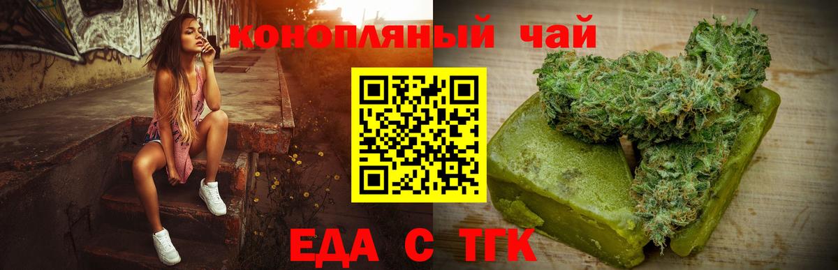 Canna-Cookies марихуана  Вход с VPN  Камышлов 