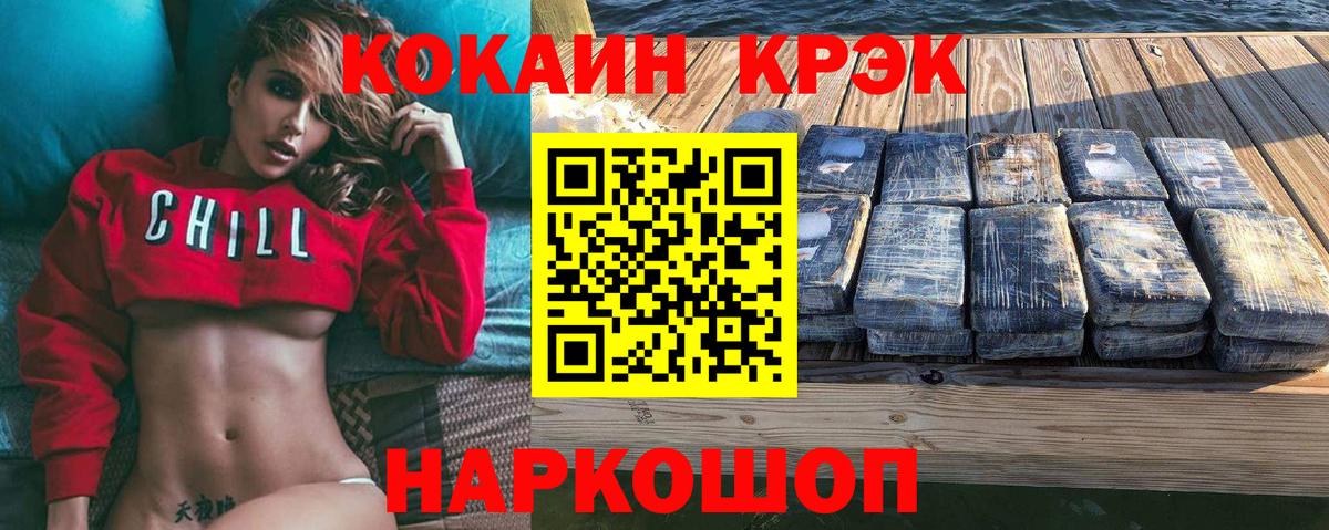 КОКАИН Боливия Камышлов