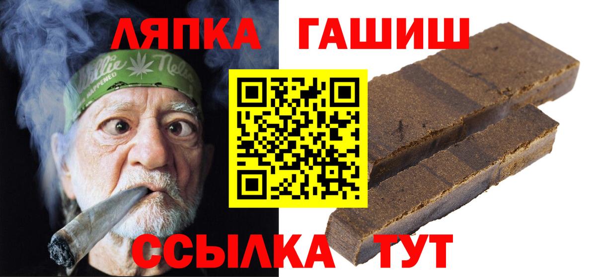 ГАШ хэш Камышлов