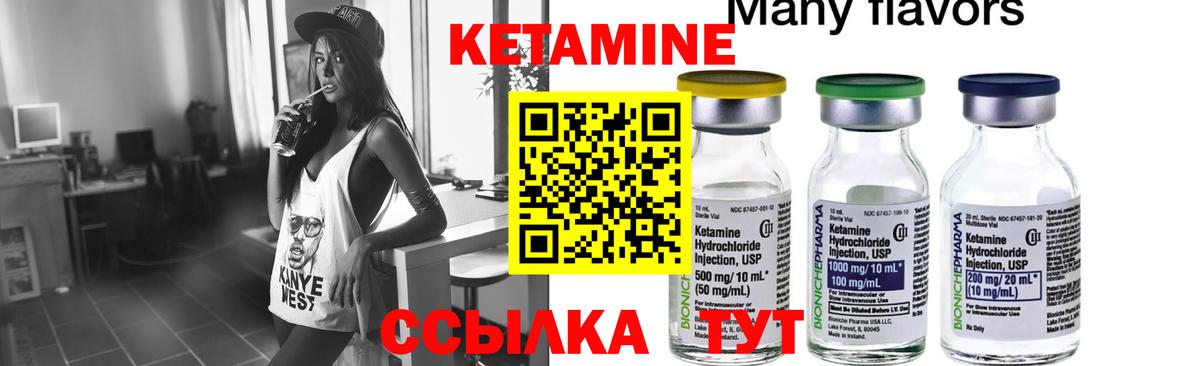 дарк нет какой сайт  Вход с VPN  Камышлов  КЕТАМИН VHQ 