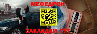 прущий лед Комсомольск-на-Амуре
