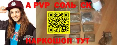 скорость Конаково