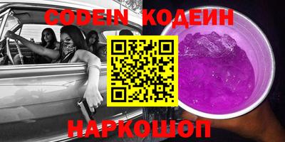 прущий лед Комсомольск-на-Амуре