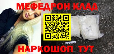 ГАЛЛЮЦИНОГЕННЫЕ ГРИБЫ Краснокаменск