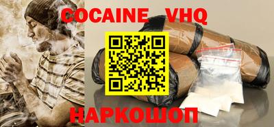 шишки Краснодар