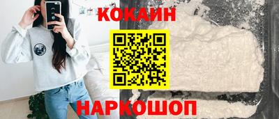 прущий лед Комсомольск-на-Амуре