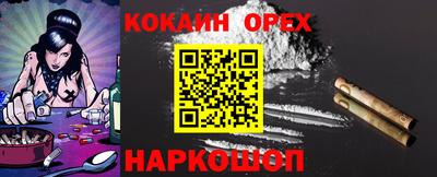 шишки Краснодар