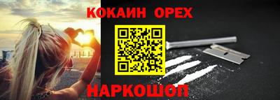 эйфоретик Коммунар