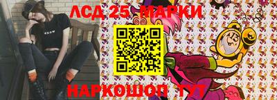 ГАЛЛЮЦИНОГЕННЫЕ ГРИБЫ Краснокаменск