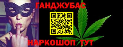 ГАЛЛЮЦИНОГЕННЫЕ ГРИБЫ Краснокаменск