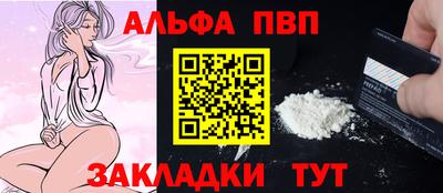 прущий лед Комсомольск-на-Амуре
