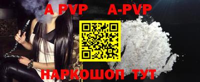 ГАЛЛЮЦИНОГЕННЫЕ ГРИБЫ Краснокаменск