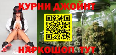 прущий лед Комсомольск-на-Амуре
