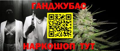 прущий лед Комсомольск-на-Амуре