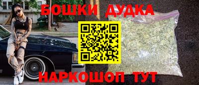шишки Краснодар