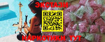 эйфоретик Коммунар