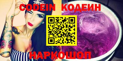 ГАЛЛЮЦИНОГЕННЫЕ ГРИБЫ Краснокаменск