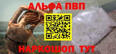 прущий лед Комсомольск-на-Амуре