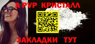 шишки Краснодар