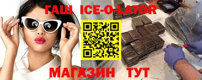 шишки Краснодар