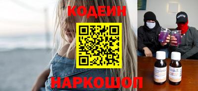 кокаин перу Краснознаменск