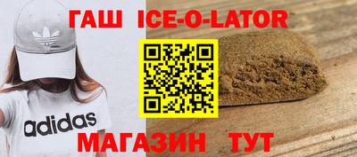 эйфоретик Коммунар