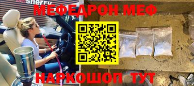 кокаин перу Краснознаменск