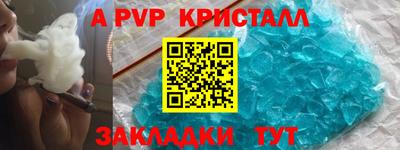 эйфоретик Коммунар
