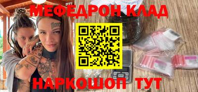прущий лед Комсомольск-на-Амуре