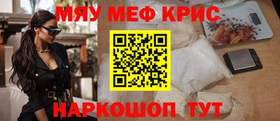 кокаин перу Краснознаменск
