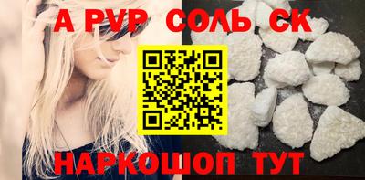 кокаин перу Краснознаменск