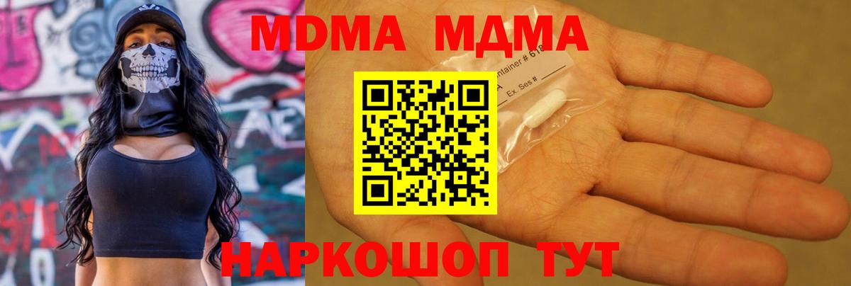 ГАШИШ Камышлов
