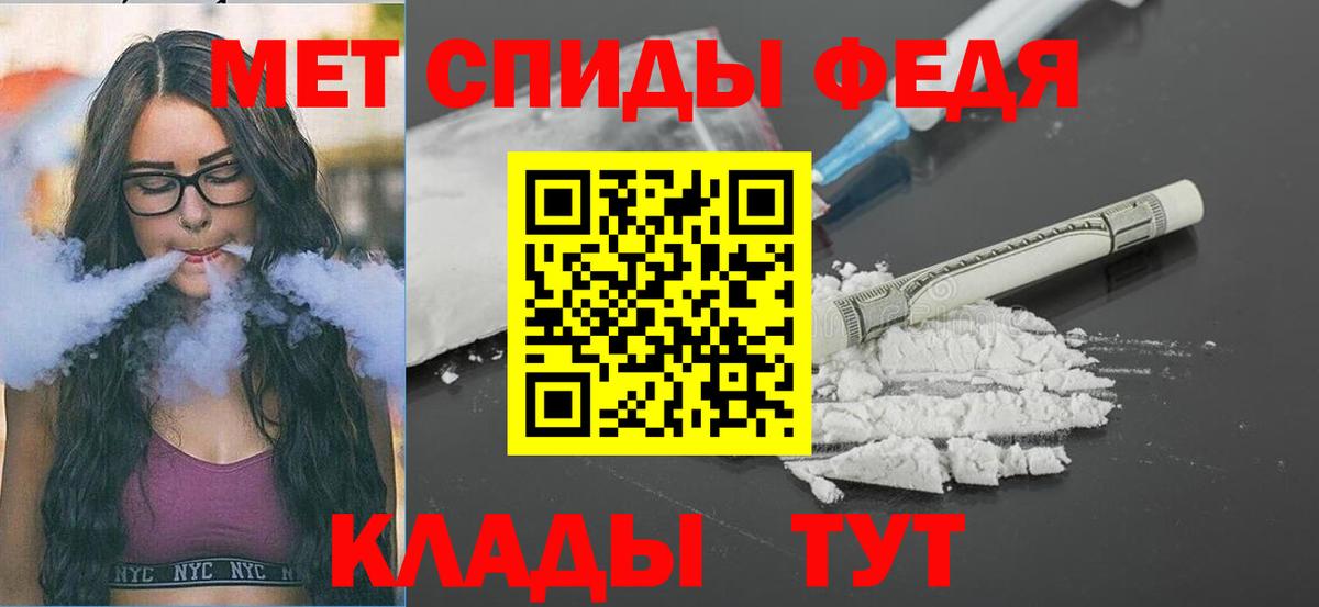 МЕТАМФЕТАМИН витя  Вход с VPN  Камышлов 