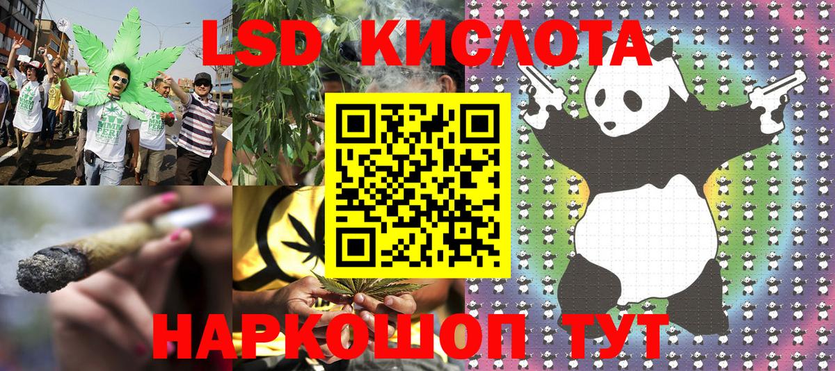 Марки NBOMe 1,5мг  Наркотические марки  Камышлов  Марки NBOMe 1,5мг  Вход с VPN 